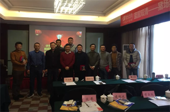 MG娱乐药业2017年度销售总结暨销售动员大会隆重召开！