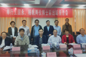 MG娱乐兽药博士后工作站两位博士后顺利出站