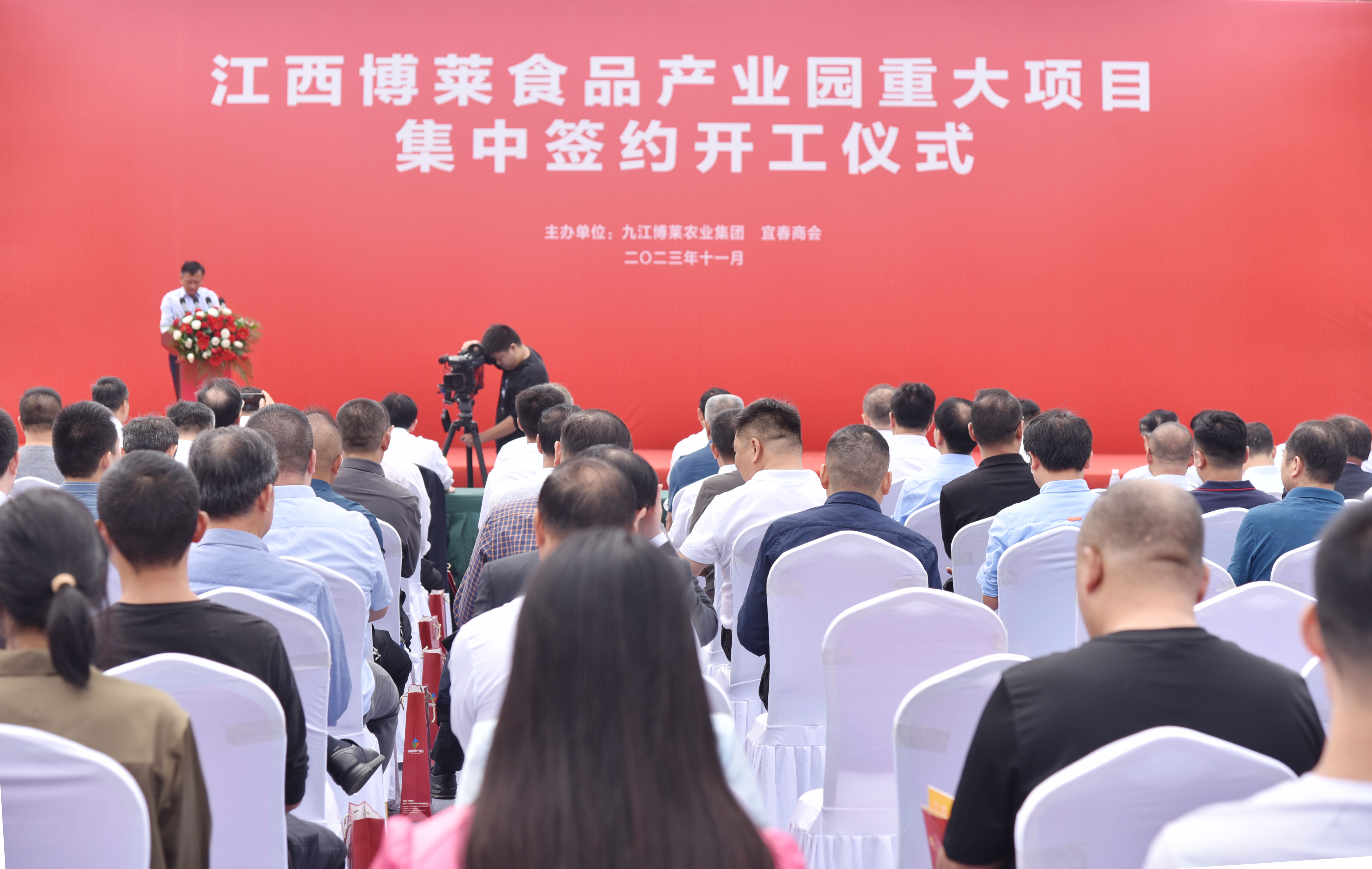 江西MG娱乐食品产业园重大项目集中签约开工仪式成功举行